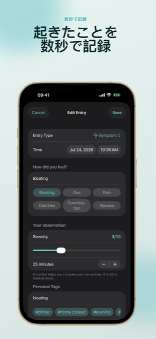 iPhone上のDigest Diary screenshot 2