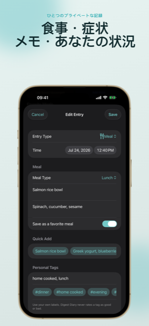iPhone上のDigest Diary screenshot 5