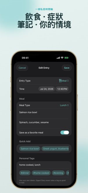 在 iPhone 上看 Digest Diary screenshot 5